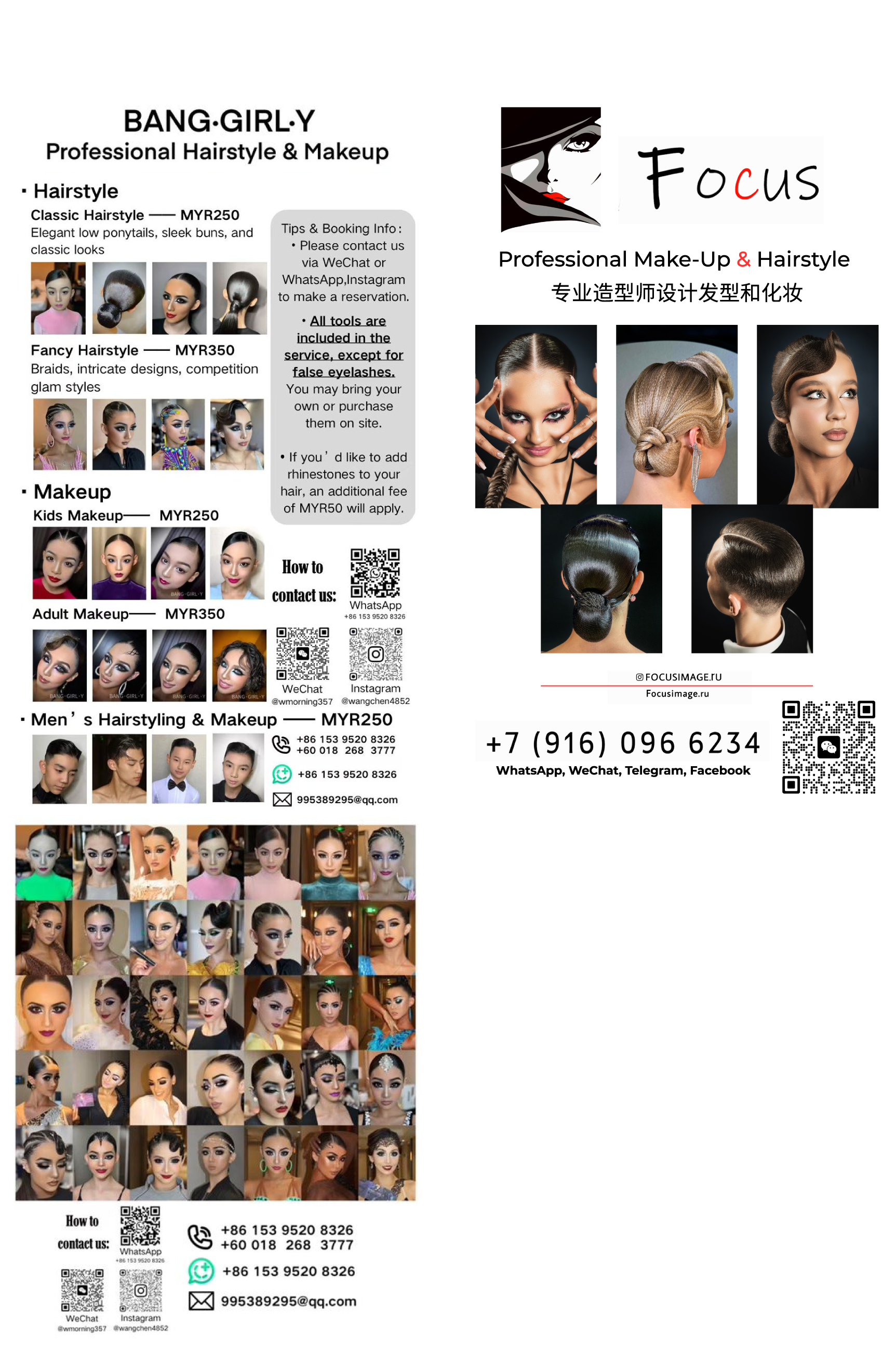 hair style full Image